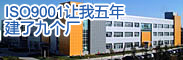 深圳市科达超声自动化设备有限公司